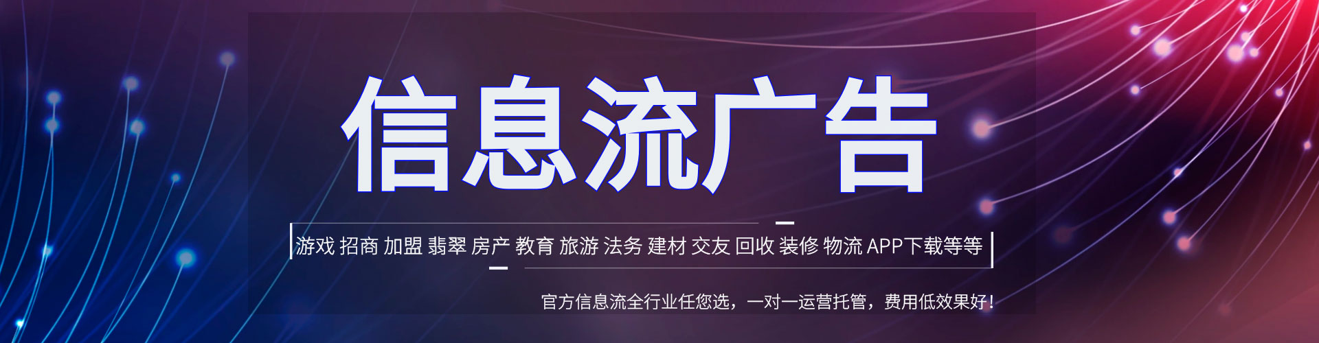 台东百度竞价推广
